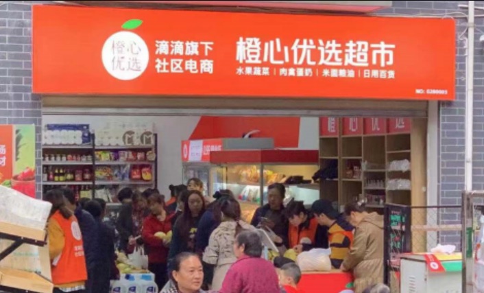 烧掉千亿后，你的增长是“算”出来的，还是“想”出来的？ 配图4