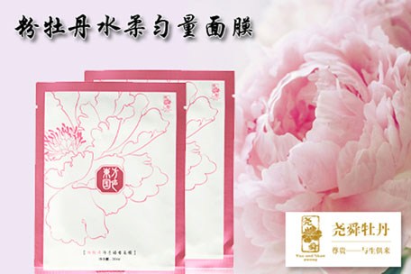 牡丹精炼，东方传奇 配图2