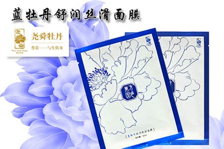 牡丹精炼，东方传奇 配图5