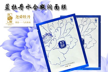 牡丹精炼，东方传奇 配图6