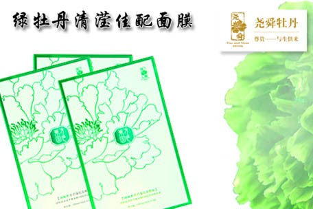 牡丹精炼，东方传奇 配图7
