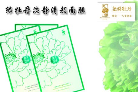 牡丹精炼，东方传奇 配图8