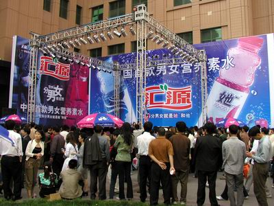 饮料分男女，就是“他和她” 配图2