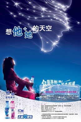 饮料分男女，就是“他和她” 配图3