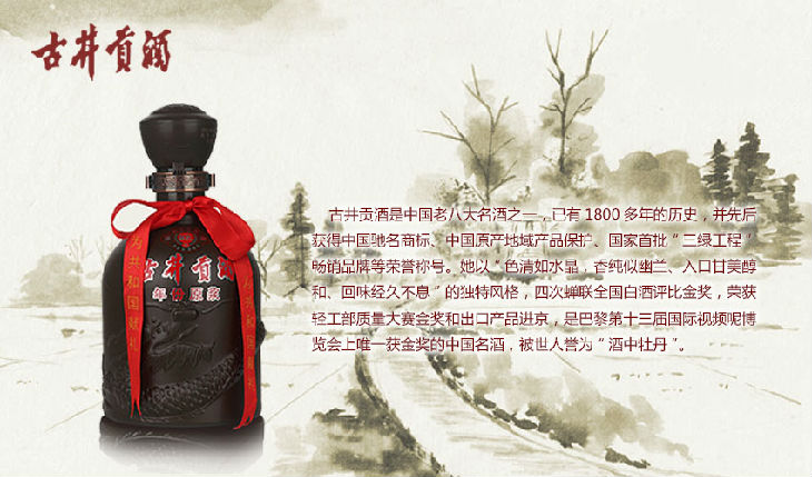 打造古南丰黄酒传奇 配图2