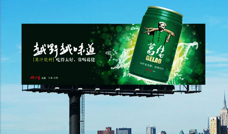 葛佬品牌再塑，彰显大佬风范 配图2
