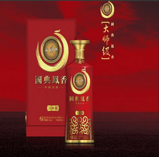 古今同一酿 国典耀凤香 配图1