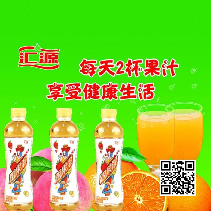 跟果混,早晚出彩 配图2