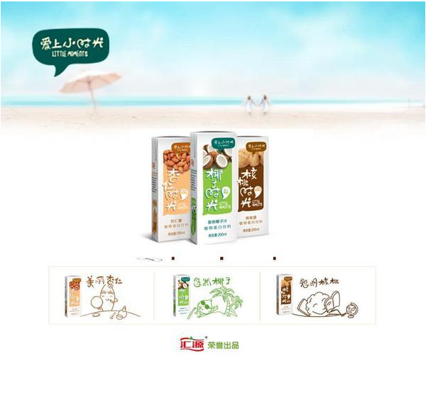 享受慢生活，爱上小时光 配图3