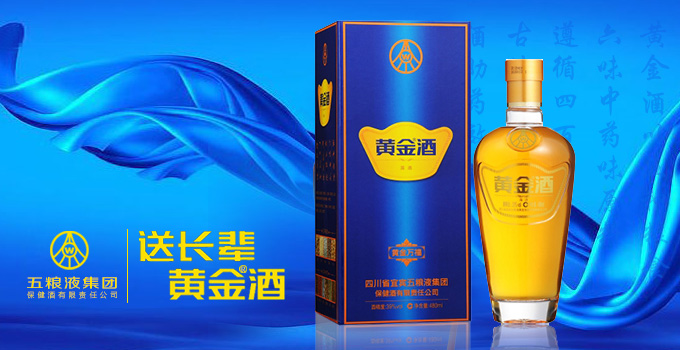 熔炼巨人黄金酒出炉 配图1