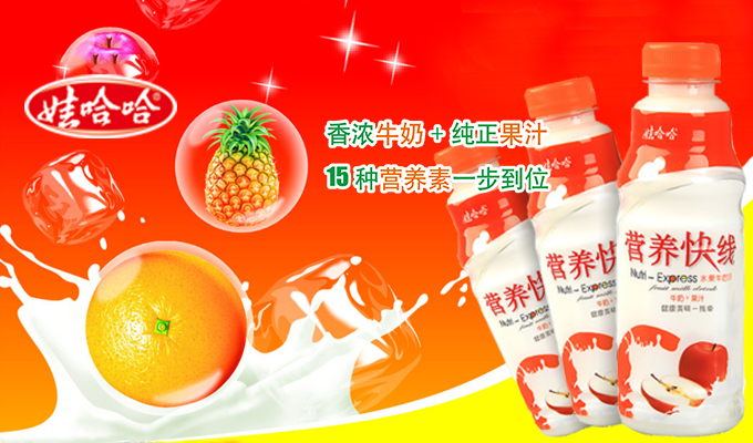早上喝一瓶，精神一上午 配图3