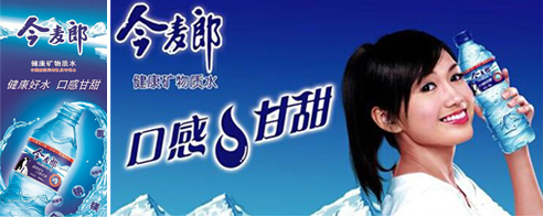 亲近自然,甘甜可口 配图1